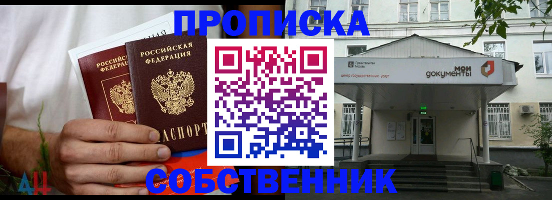 регистрация для дет. сада в Баймаке